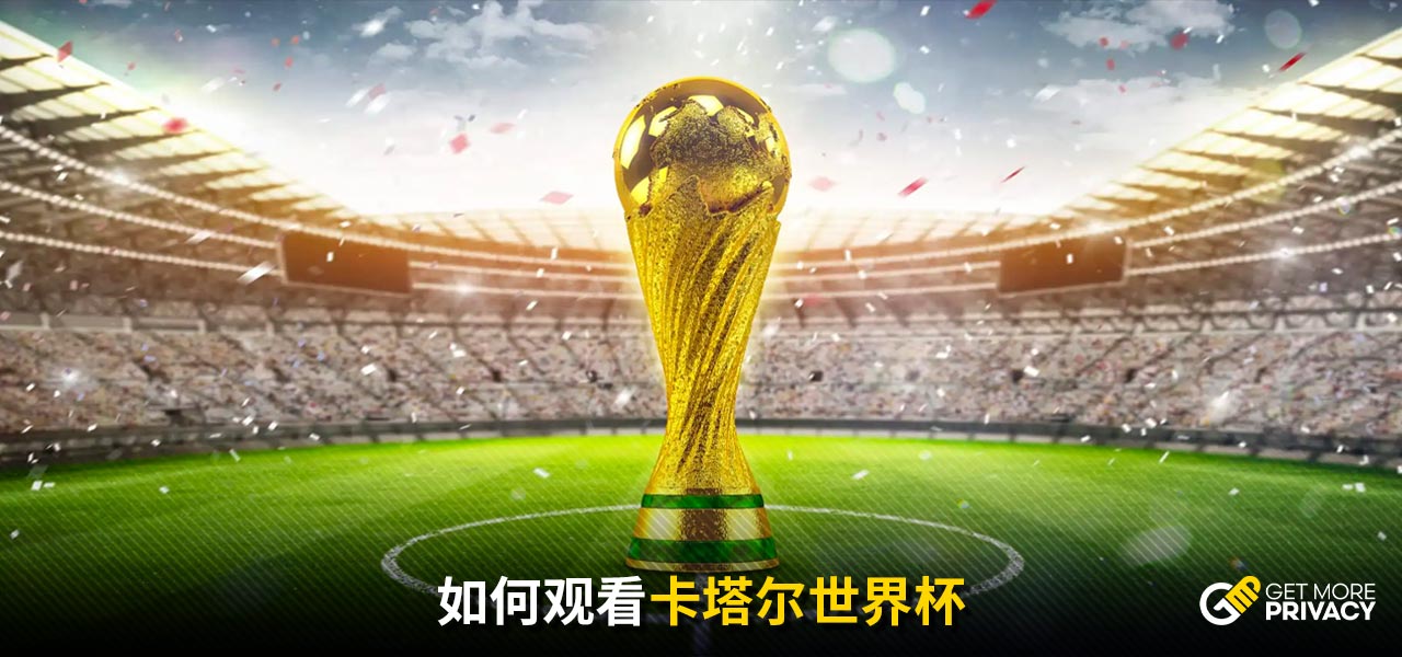 对于丁俊晖