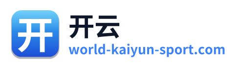 开云